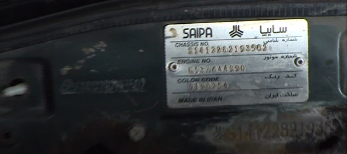 شماره شاسی پراید کجاست